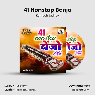41 Nonstop Banjo - Kamlesh Jadhav