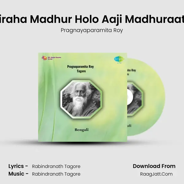 Biraha Madhur Holo Aaji Madhuraate MP3 Song by Pragnayaparamita Roy Cover