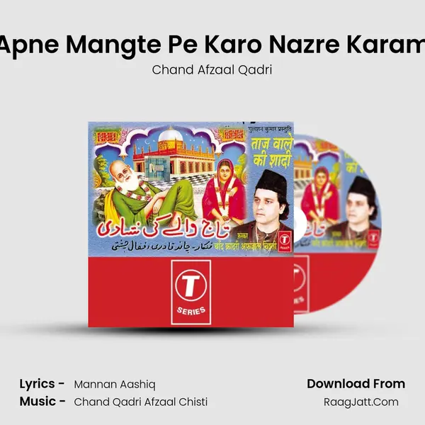 Apne Mangte Pe Karo Nazre Karam MP3 Song by Chand Afzaal Qadri Cover