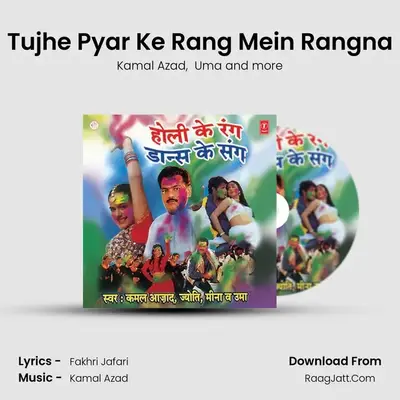 Tujhe Pyar Ke Rang Mein Rangna MP3 Song by Kamal Azad Cover