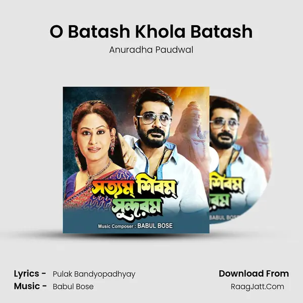 O Batash Khola Batash MP3 Song by Anuradha Paudwal Cover