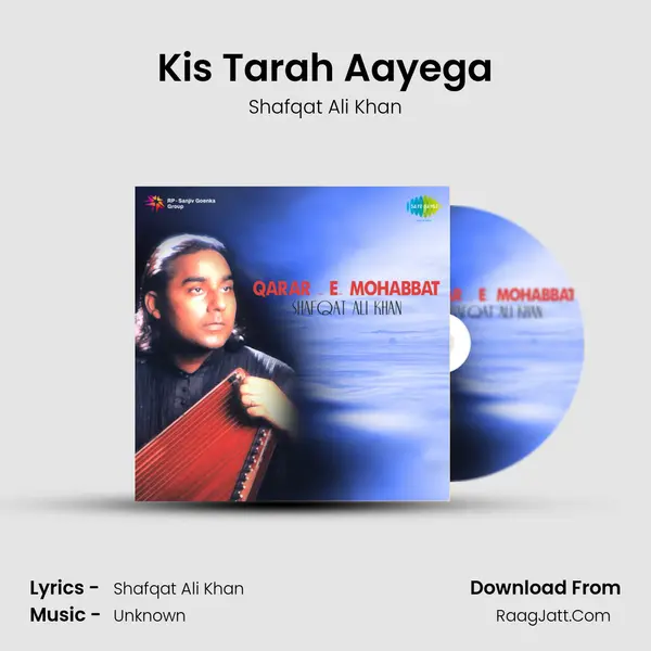 Kis Tarah Aayega MP3 Song by Shafqat Ali Khan Cover