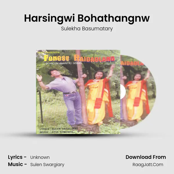 Harsingwi Bohathangnw MP3 Song by Sulekha Basumatary Cover