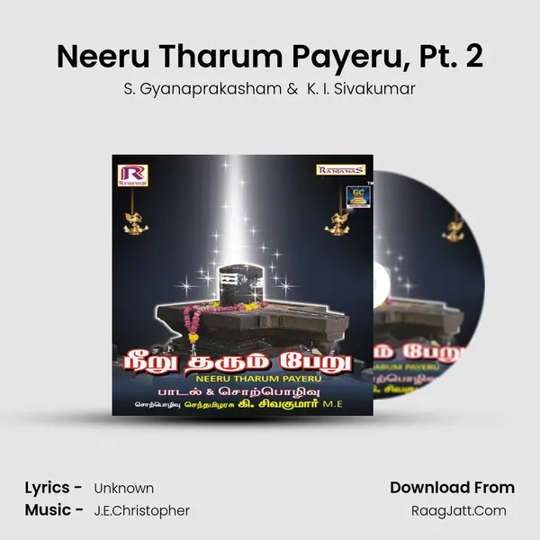 Neeru Tharum Payeru, Pt. 2 MP3 Song by S. Gyanaprakasham Cover