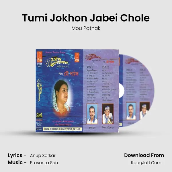 Tumi Jokhon Jabei Chole MP3 Song by Mou Pathak Cover