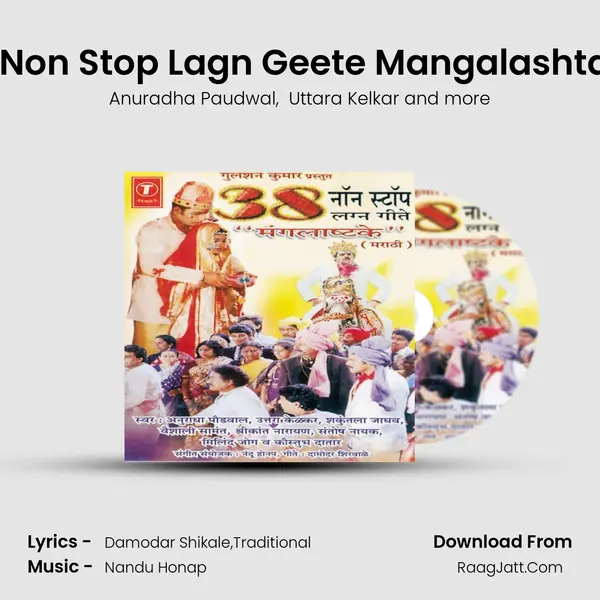 38 Non Stop Lagna Geete -Mangalashtake - Nandu Honap
