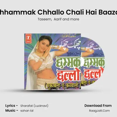 Chhammak Chhallo Chali Hai Baazar mp3 song