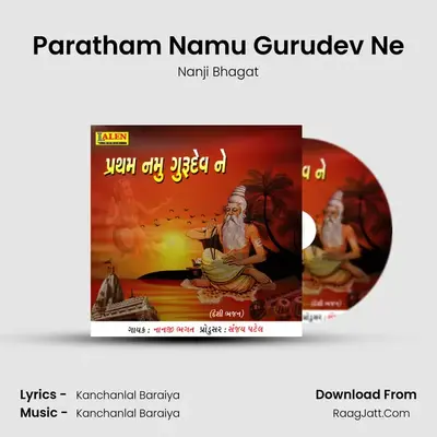 Paratham Namu Gurudev Ne MP3 Song by Nanji Bhagat Cover