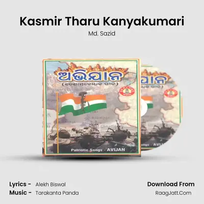 Kasmir Tharu Kanyakumari MP3 Song by Md. Sazid Cover