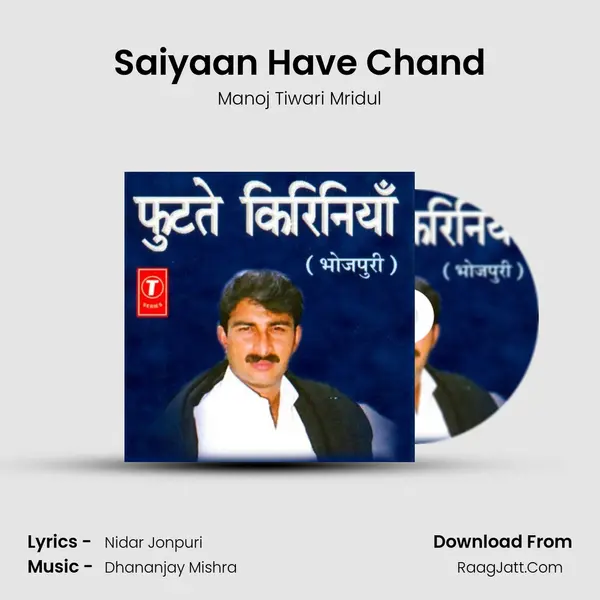Saiyaan Have Chand MP3 Song by Manoj Tiwari Mridul Cover