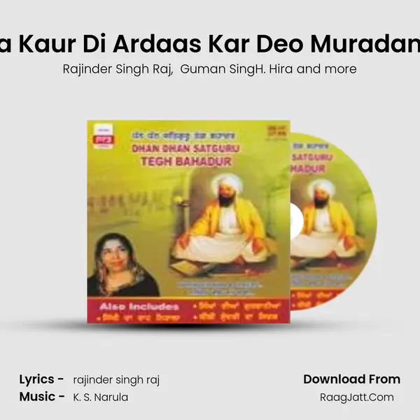 Bibi Daya Kaur Di Ardaas Kar Deo Muradan Puriyan MP3 Song by Rajinder Singh Raj Cover