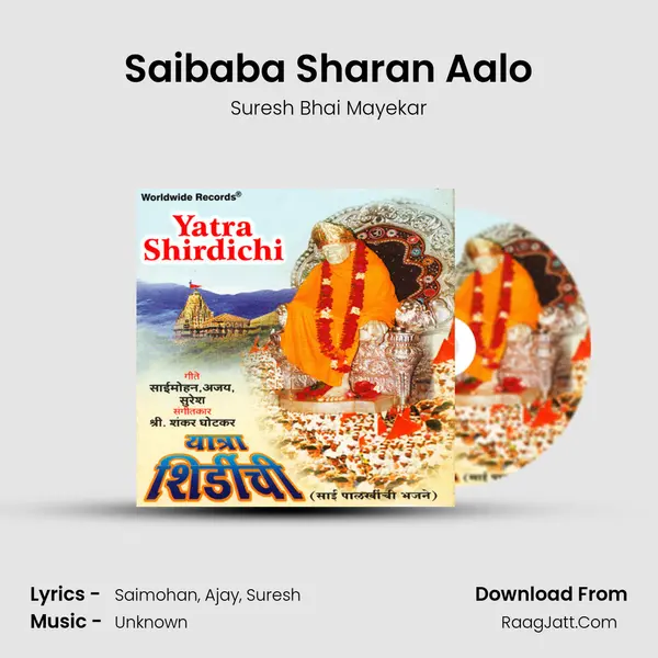Saibaba Sharan Aalo MP3 Song by Suresh Bhai Mayekar Cover