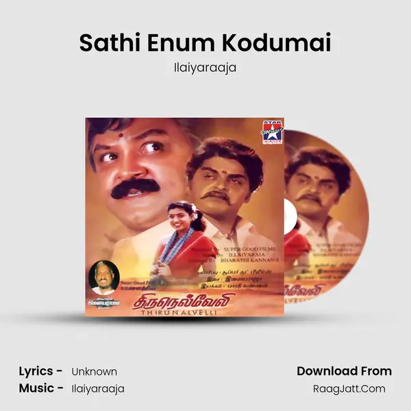 Sathi Enum Kodumai MP3 Song by Ilaiyaraaja Cover