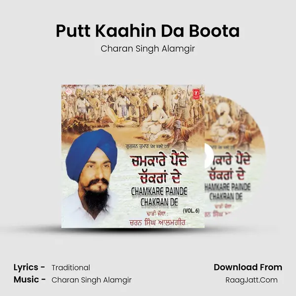 Putt Kaahin Da Boota mp3 song