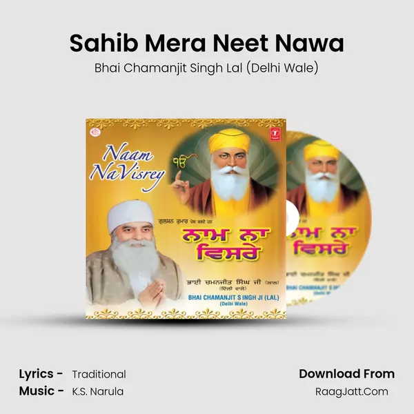 Sahib Mera Neet Nawa MP3 Song by Bhai Chamanjit Singh Lal (Delhi Wale) Cover