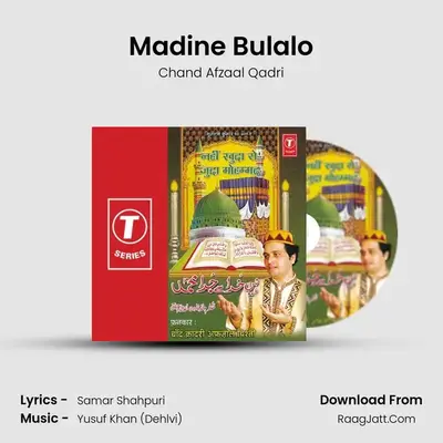Madine Bulalo MP3 Song by Chand Afzaal Qadri Cover