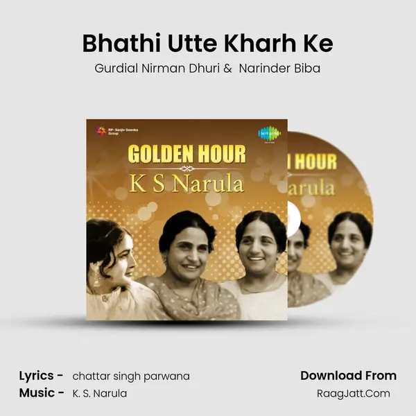 Bhathi Utte Kharh Ke MP3 Song by Gurdial Nirman Dhuri Cover