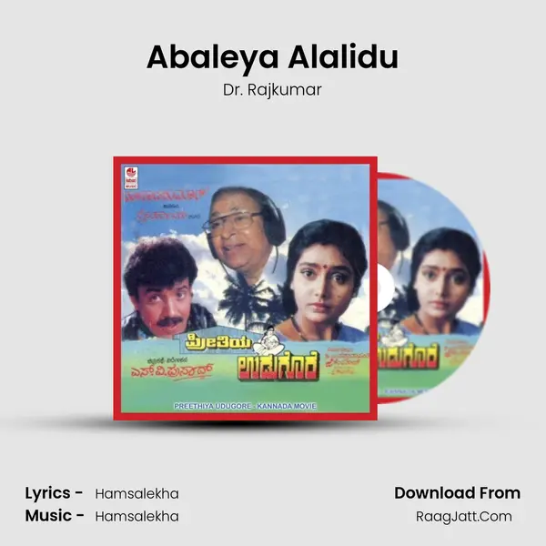 Abaleya Alalidu MP3 Song by Dr. Rajkumar Cover