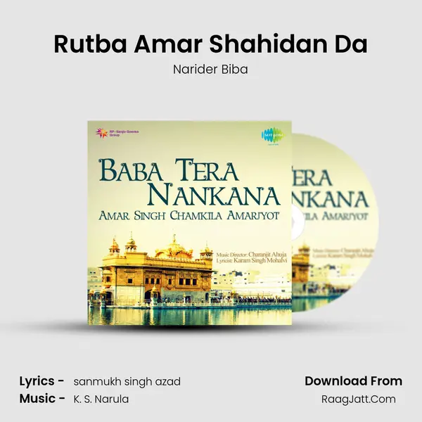 Rutba Amar Shahidan Da MP3 Song by Narider Biba Cover
