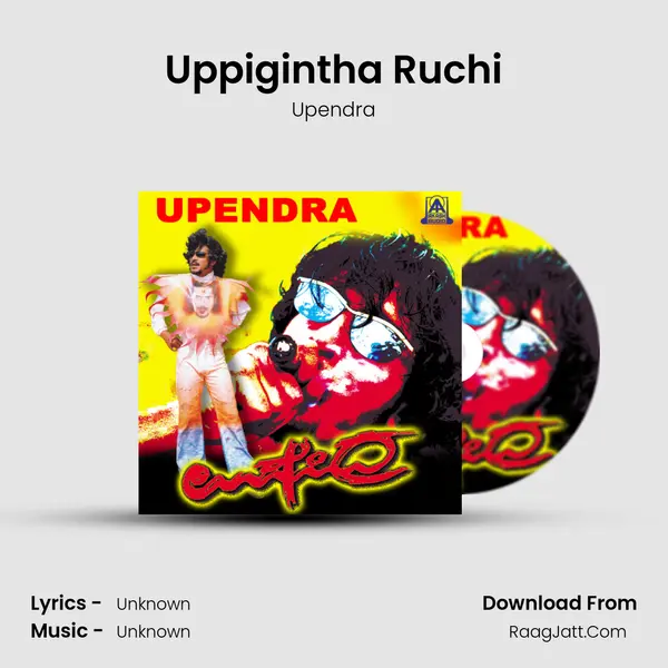 Uppigintha Ruchi MP3 Song by Upendra Cover