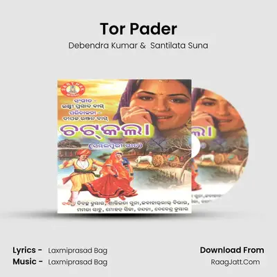 Tor Pader MP3 Song by Debendra Kumar Cover