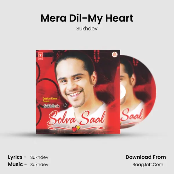 Mera Dil-My Heart MP3 Song by Sukhdev Cover