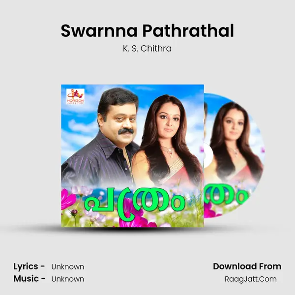 Swarnna Pathrathal MP3 Song by K. S. Chithra Cover