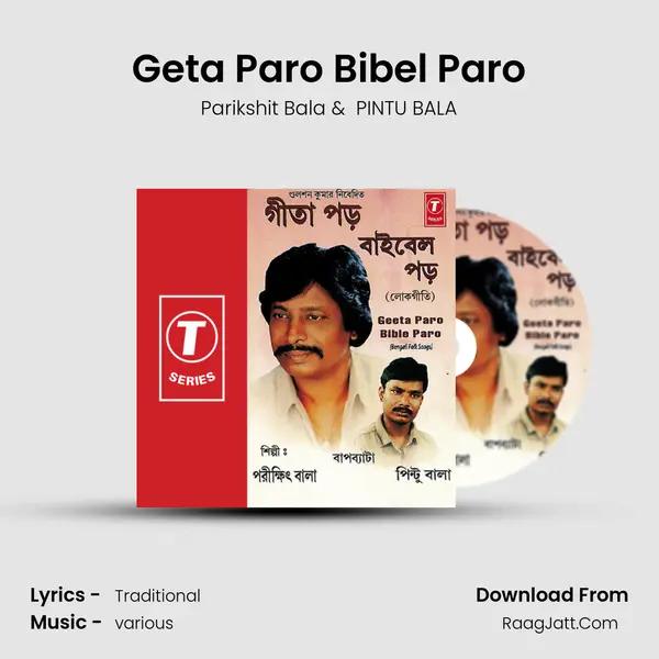 Geta Paro Bibel Paro MP3 Song by Parikshit Bala Cover