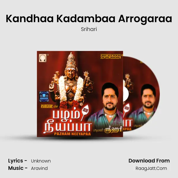 Kandhaa Kadambaa Arrogaraa MP3 Song by Srihari Cover