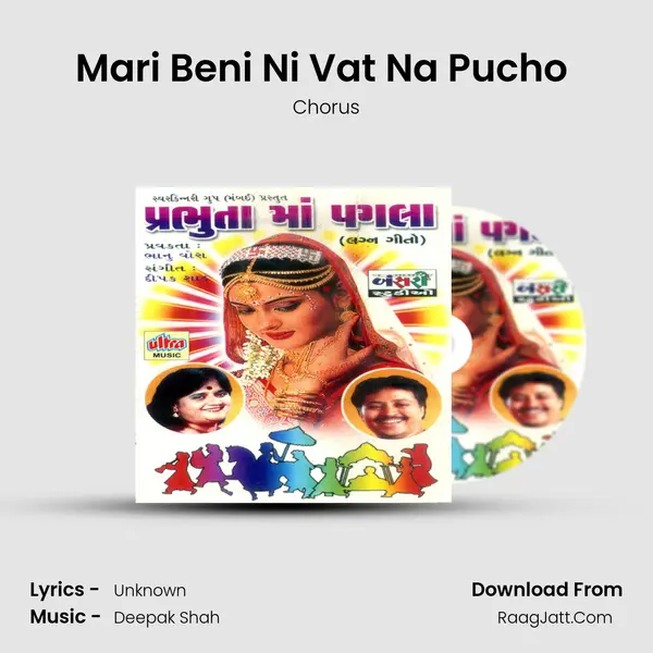 Mari Beni Ni Vat Na Pucho (Fatanu) MP3 Song by Chorus Cover