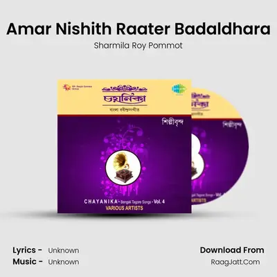 Chayanika Tagore Volume 4 - Sharmila Roy Pommot