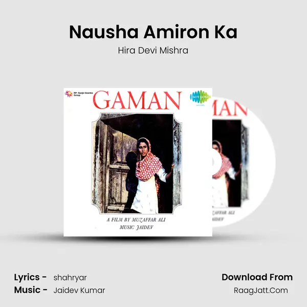 Nausha Amiron Ka MP3 Song by Hira Devi Mishra Cover
