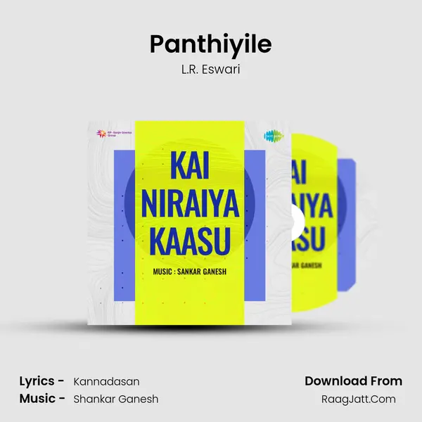 Panthiyile MP3 Song by L.R. Eswari Cover