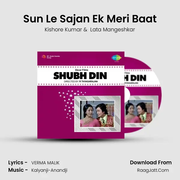 Sun Le Sajan Ek Meri Baat MP3 Song by Kishore Kumar Cover