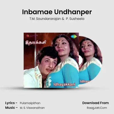 Inbamae Undhanper MP3 Song by T.M. Soundararajan Cover