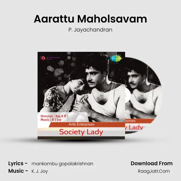 Aarattu Maholsavam MP3 Song by P. Jayachandran Cover