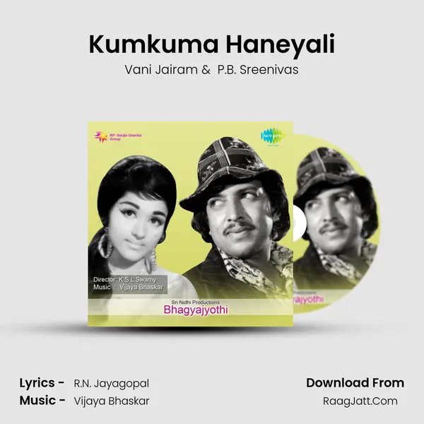 Kumkuma Haneyali MP3 Song by Vani Jairam Cover