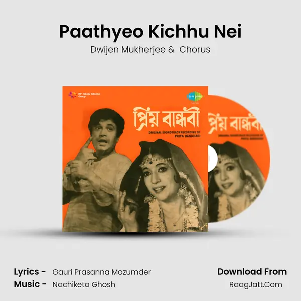 Paathyeo Kichhu Nei MP3 Song by Dwijen Mukherjee Cover