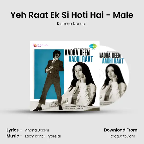 Yeh Raat Ek Si Hoti Hai - Male MP3 Song by Kishore Kumar Cover