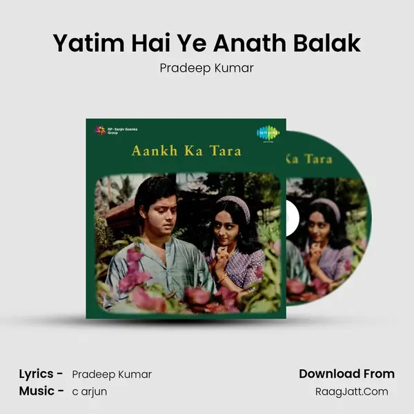Yatim Hai Ye Anath Balak MP3 Song by Pradeep Kumar Cover