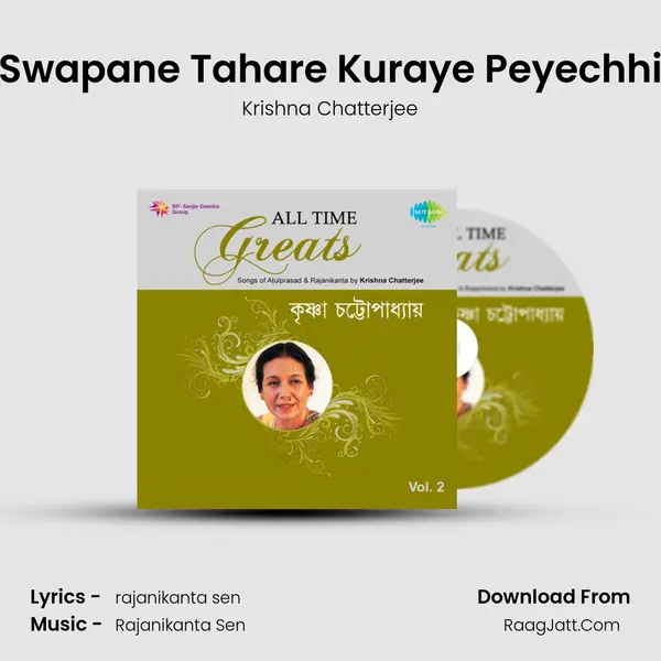 Swapane Tahare Kuraye Peyechhi MP3 Song by Krishna Chatterjee Cover