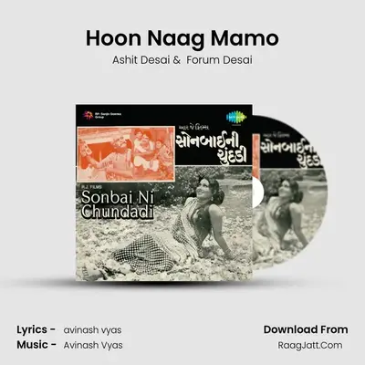 Hoon Naag Mamo MP3 Song by Ashit Desai Cover