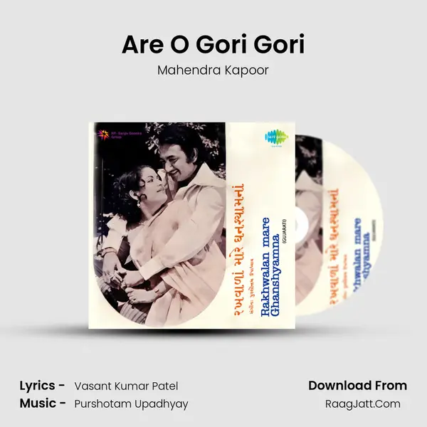 Are O Gori Gori MP3 Song by Mahendra Kapoor Cover