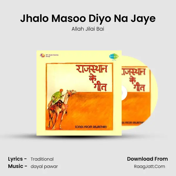 Jhalo Masoo Diyo Na Jaye MP3 Song by Allah Jilai Bai Cover