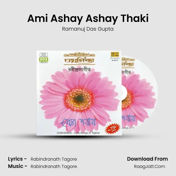 Ami Ashay Ashay Thaki MP3 Song by Ramanuj Das Gupta Cover