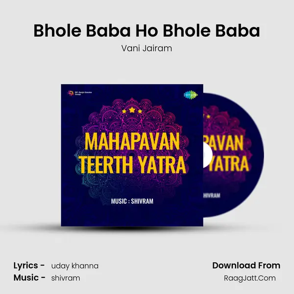 Bhole Baba Ho Bhole Baba MP3 Song by Vani Jairam Cover