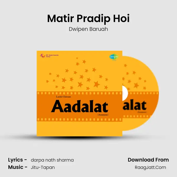 Matir Pradip Hoi MP3 Song by Dwipen Baruah Cover