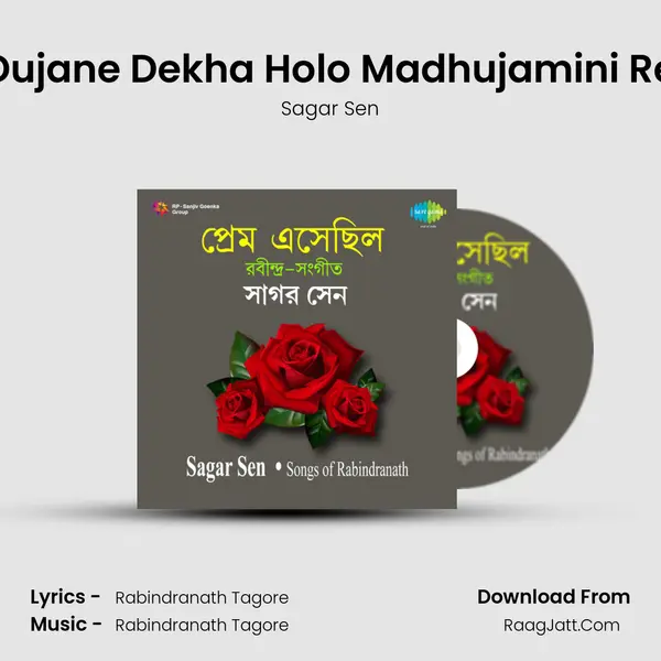 Dujane Dekha Holo Madhujamini Re MP3 Song by Sagar Sen Cover