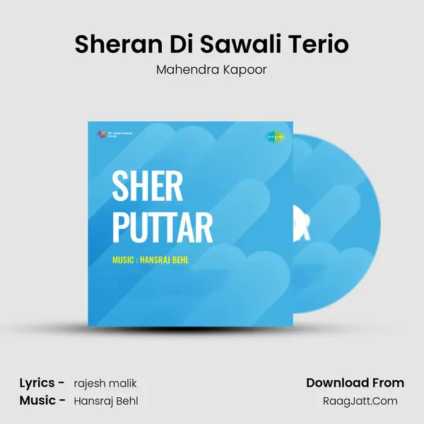 Sheran Di Sawali Terio MP3 Song by Mahendra Kapoor Cover
