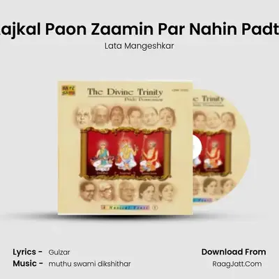 Aajkal Paon Zaamin Par Nahin Padte MP3 Song by Lata Mangeshkar Cover